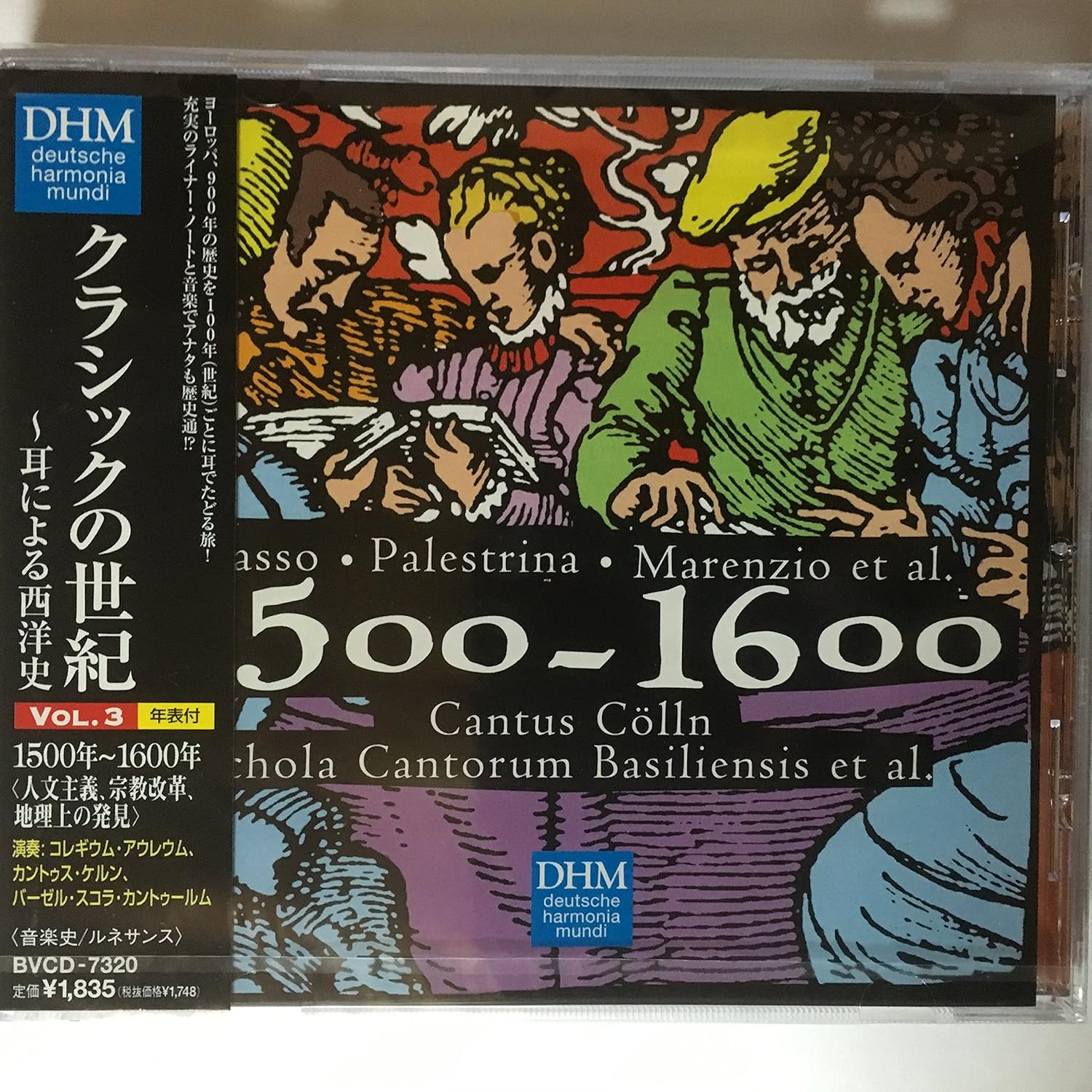 クラシックの世紀 耳による西洋史vol 3 人文主義 宗教改革 地理上の発見 1500 1600年 Amazon Com Music