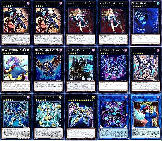 Amazon 遊戯王 幻影騎士団デッキ クロノダイバーデッキ 55枚 レイダーズ ナイト トレカ 通販