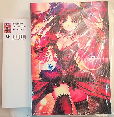 Amazon Co Jp Fgo冬祭り Fate Grand Order キャンバスアート Fate Go 遠坂凛 礼装 フォーマルクラフト ホーム キッチン Amazon Co Jp Fgo冬祭り Fate Grand Order キャンバスアート Fate Go 遠坂凛 礼装 フォーマルクラフト ホーム キッチン