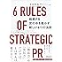 戦略PR 世の中を動かす新しい6つの法則