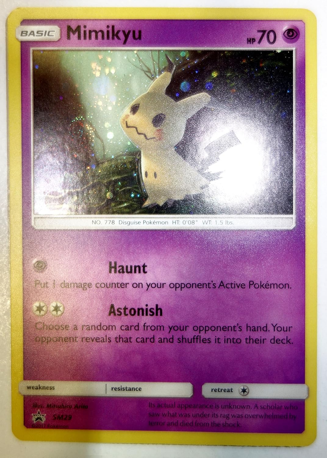 ポケモン カード ミミッキュボックス ミミッキュ Sm29 ホロカード レア トレカ 通販 Amazon