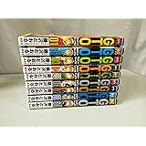 GTO SHONAN 14DAYS 全9巻完結セット (少年マガジンコミックス)