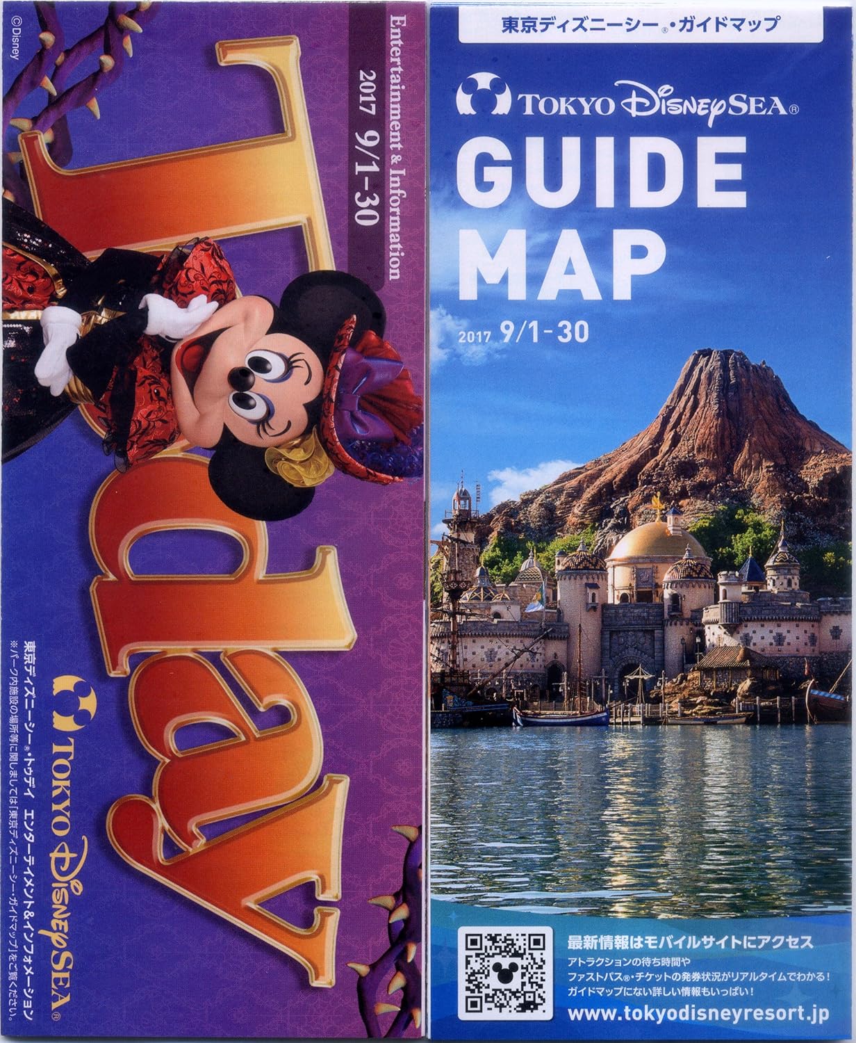Amazon Disney ディズニーシー Today とguidemap 17年9月 9 1 9 31 トゥデイ Disneysea Tdr ハロウィーンミニー アニメ 萌えグッズ 通販