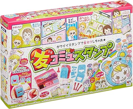 Amazon 友コミュスタンプ スタンプ おもちゃ