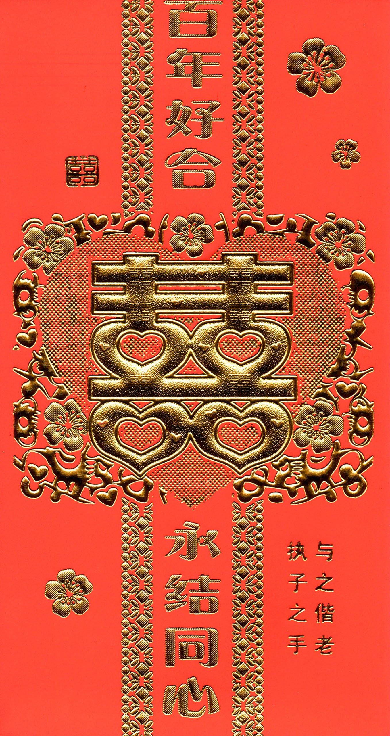 Wedding Money red envelopes