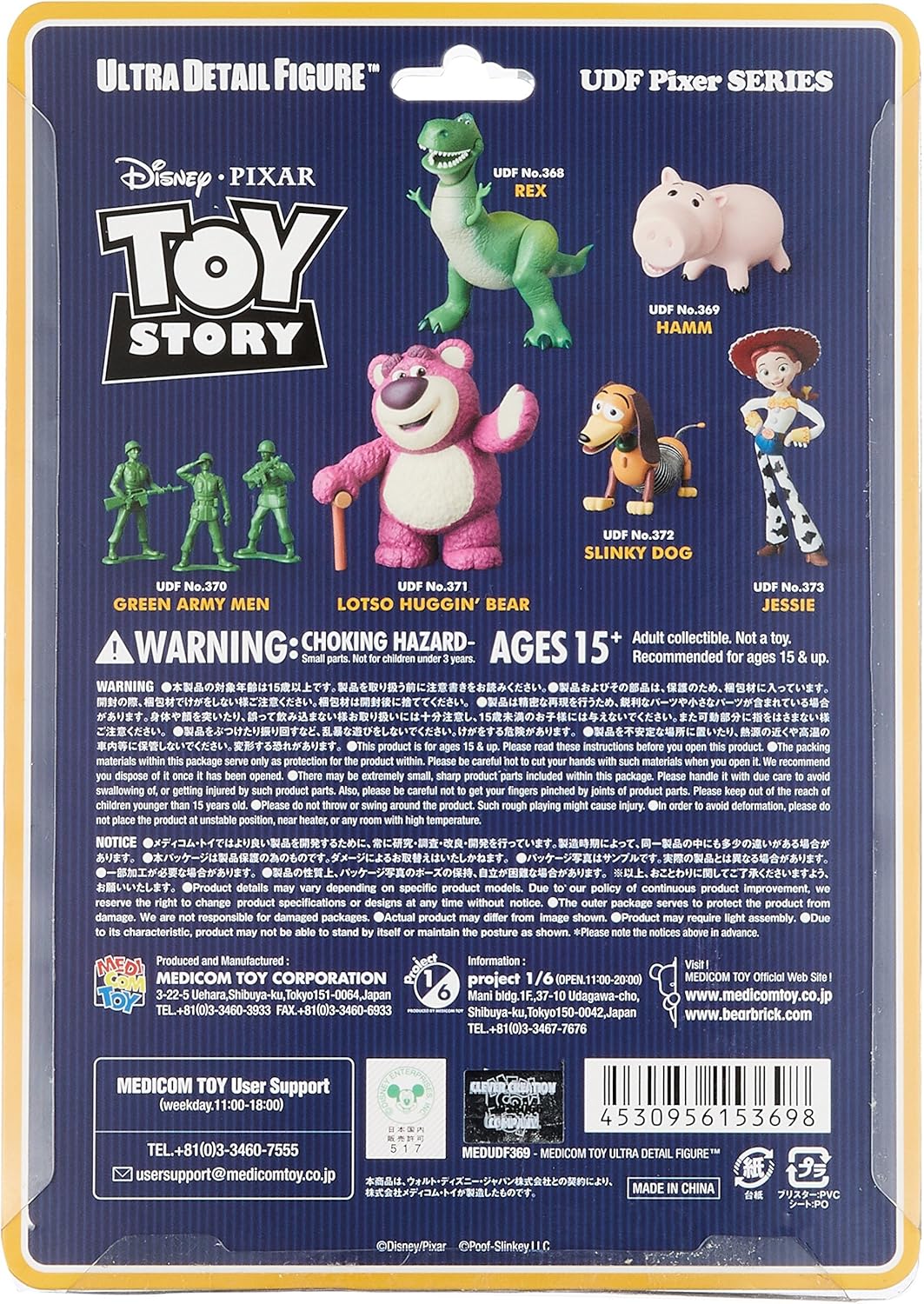Amazon Udf ウルトラディテールフィギュア Pixarシリーズ2 ハム トイストーリー ノンスケール Pvc製 塗装済み完成品 フィギュア ドール 通販