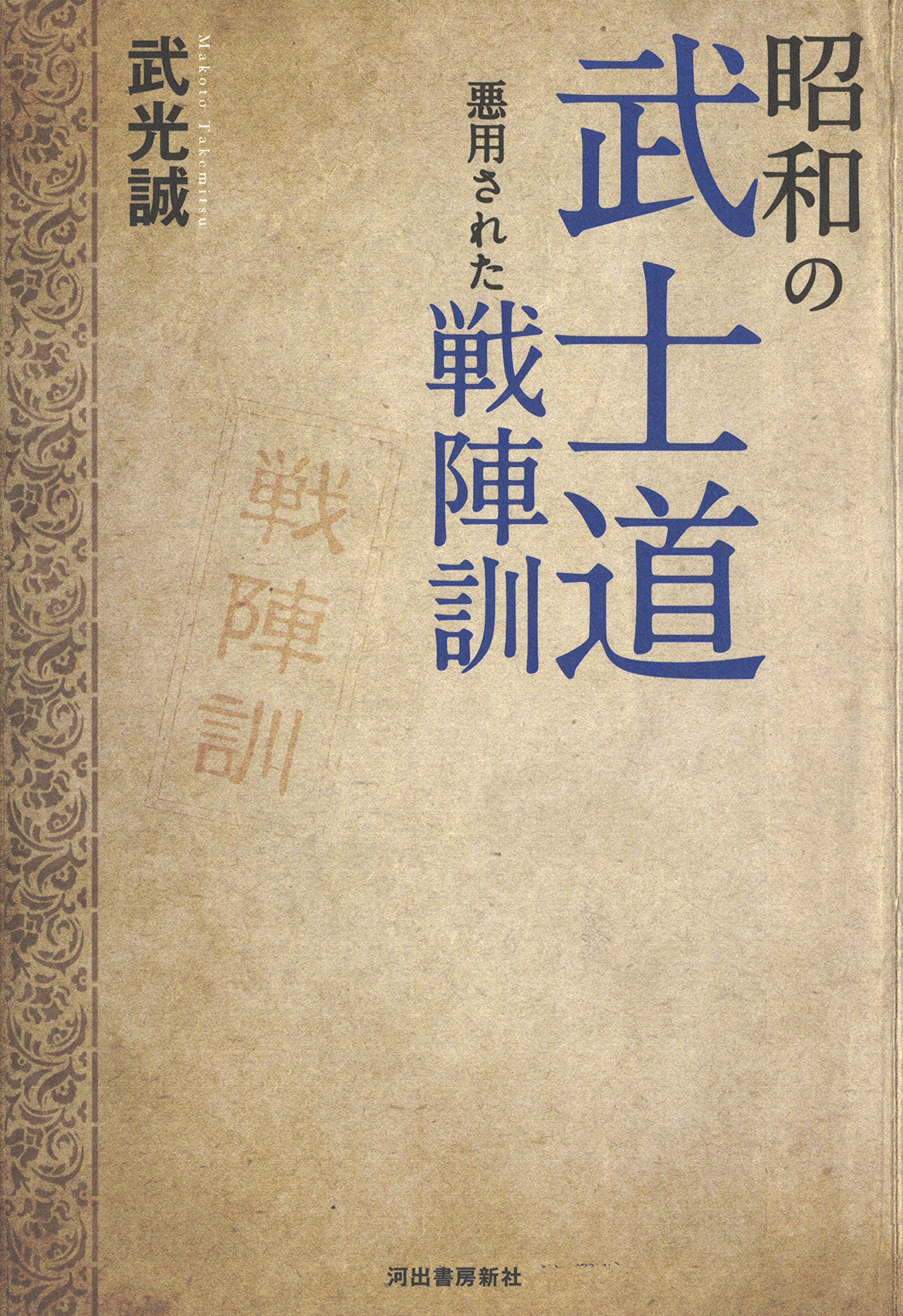 Ae A œa Ae A E Ae ªc A A œaÿaeˆ E E Amazon Co Uk 9784309226392 Books