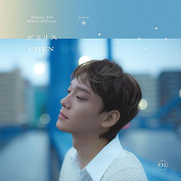 CHEN EXO - Door (4th Mini Album) (2 ver. SET) - Amazon.com Music