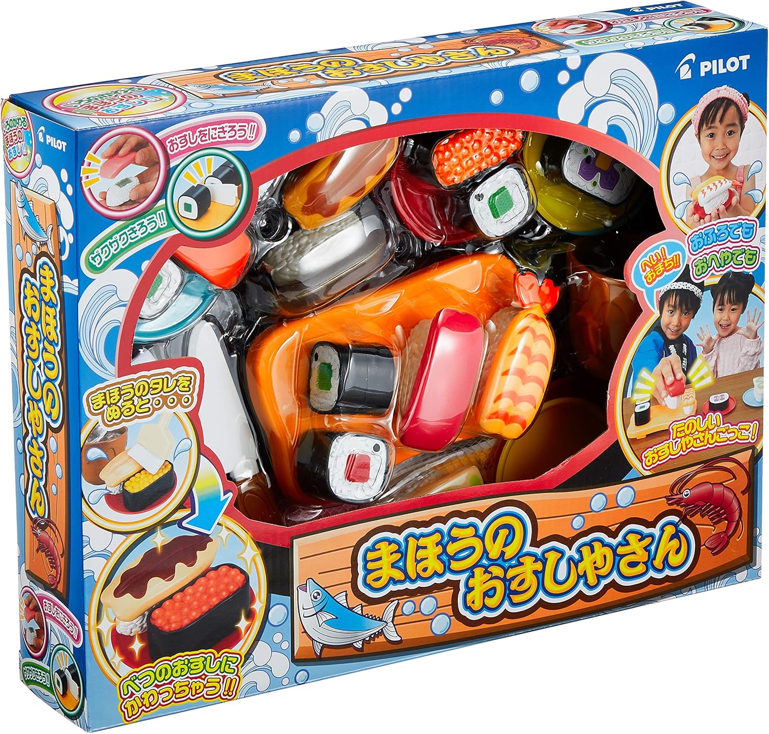 まほうのおすしやさん ジョーク どっきり おもちゃ Amazon