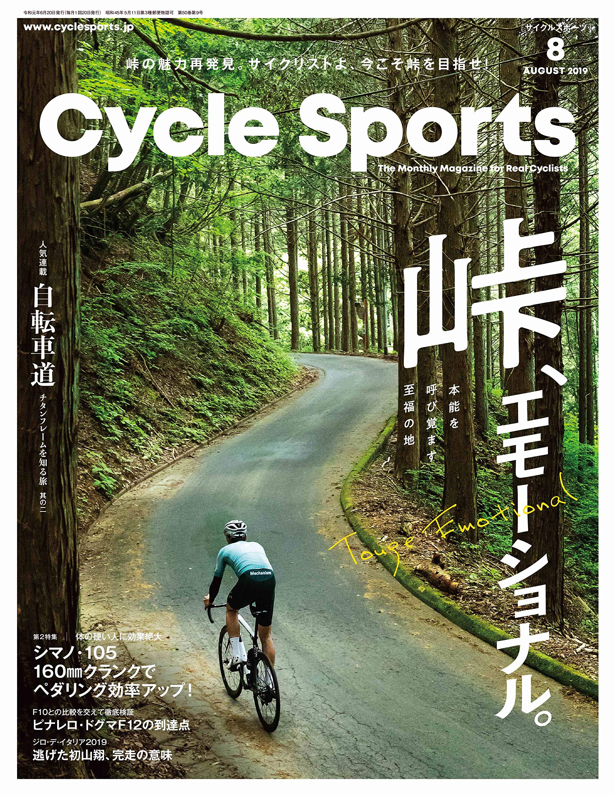 sports cycle amazon