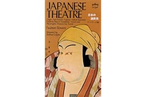 Japanese Theatre (Tut books : D)