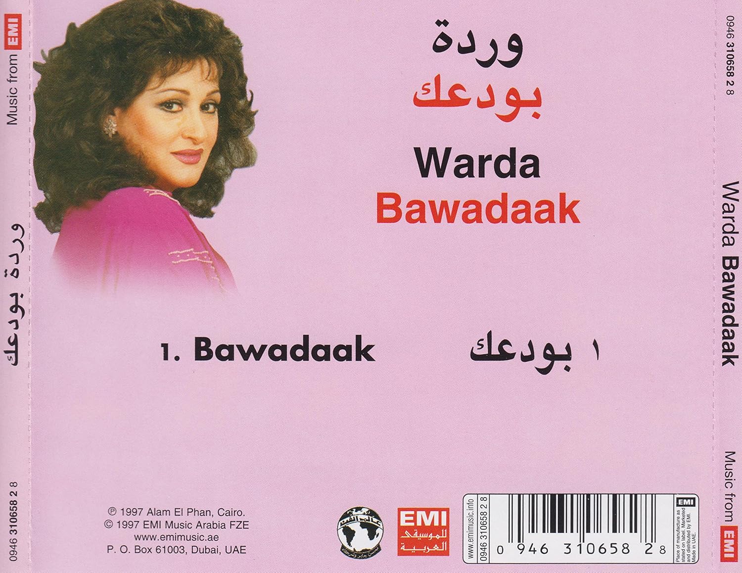 warda bawadaak