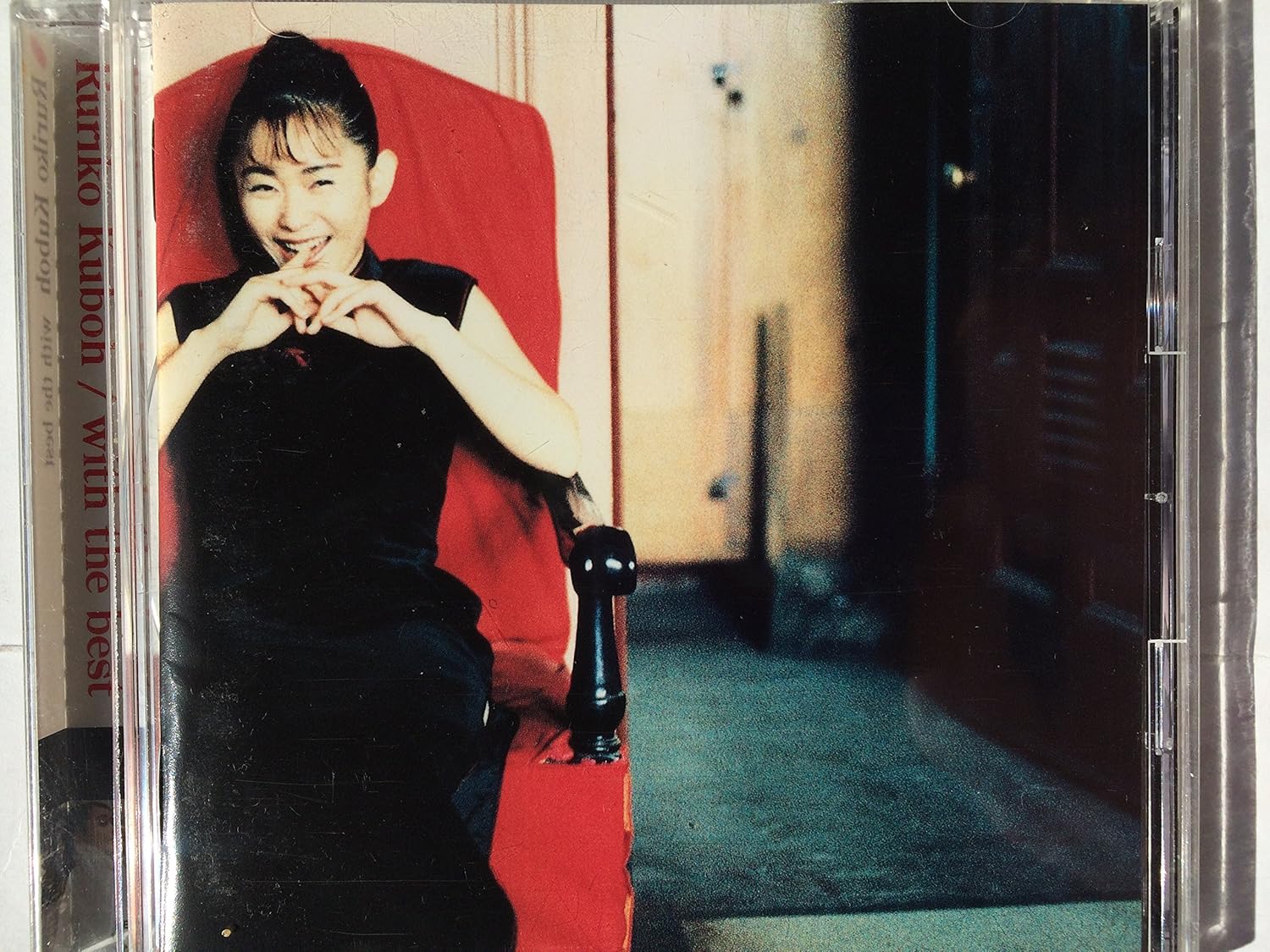 Ruriko Kuboh With The Best Amazon Com Music