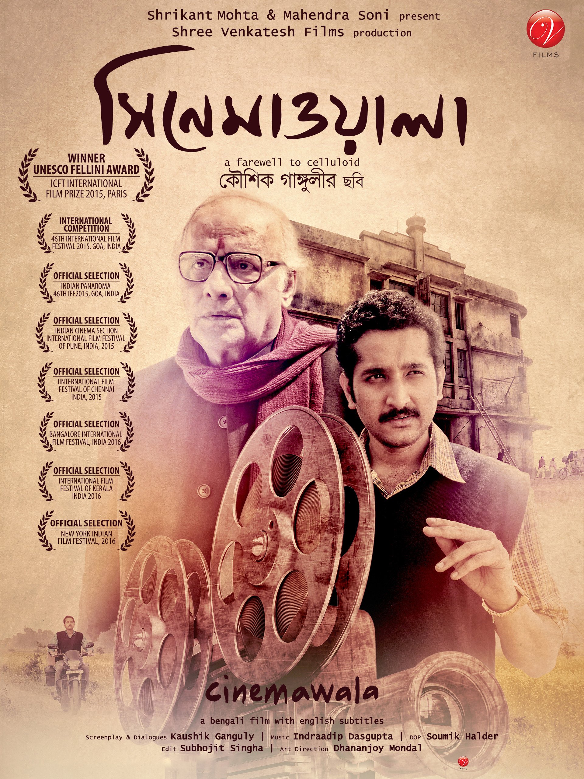  Cinemawala (2016) Bengali 720p HEVC HDRip x265 AAC ESubs Full Bengali Movie [600MB] Full Movie Download