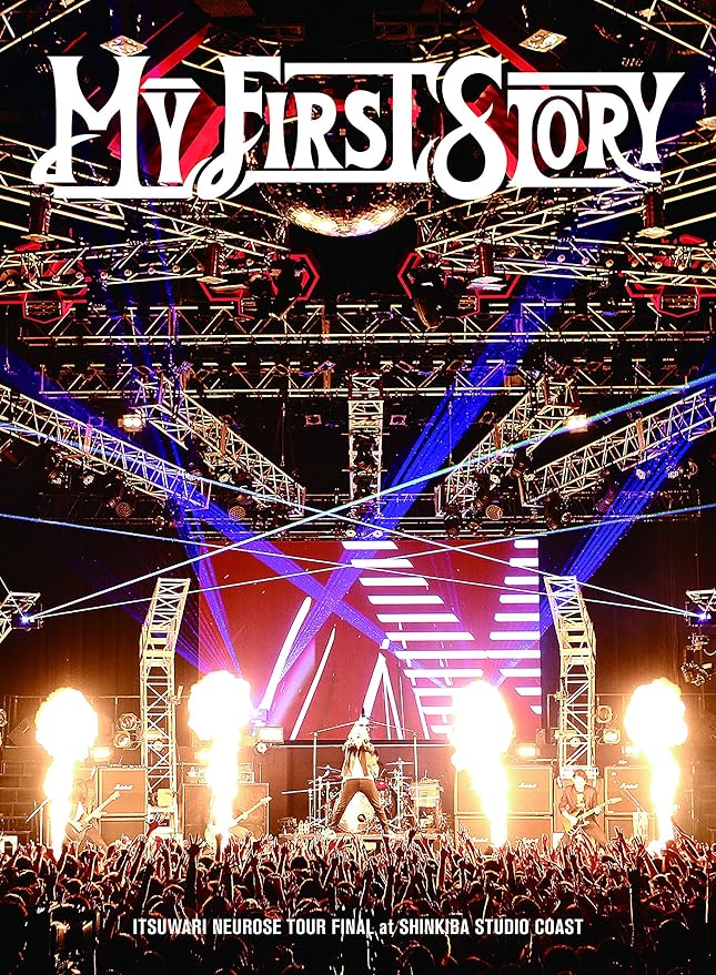 Amazon Co Jp Itsuwari Neurose Tour Final At Shinkiba Studio Coast Dvd Dvd ブルーレイ My First Story