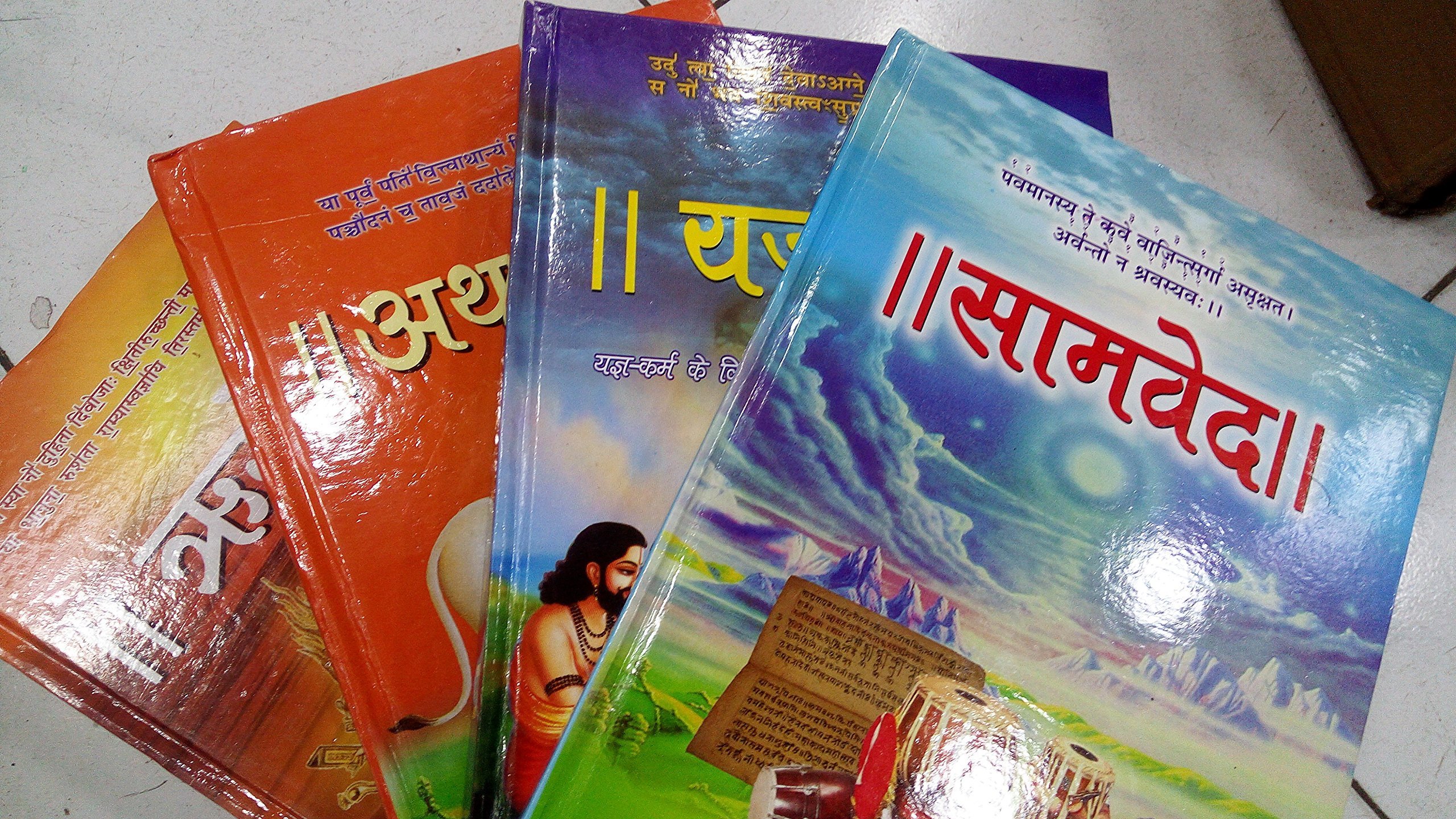 Buy Vedas A Set Of 4 Books Yajurveda Rigveda Samaveda Atharvaveda Book Online At Low Prices In India Vedas A Set Of 4 Books Yajurveda Rigveda Samaveda Atharvaveda Reviews Ratings Amazon In