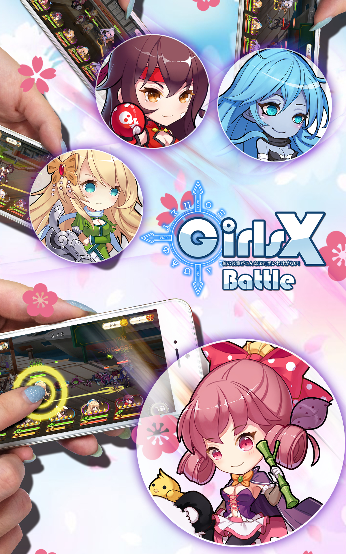 Girls X Battle Appstore for Android
