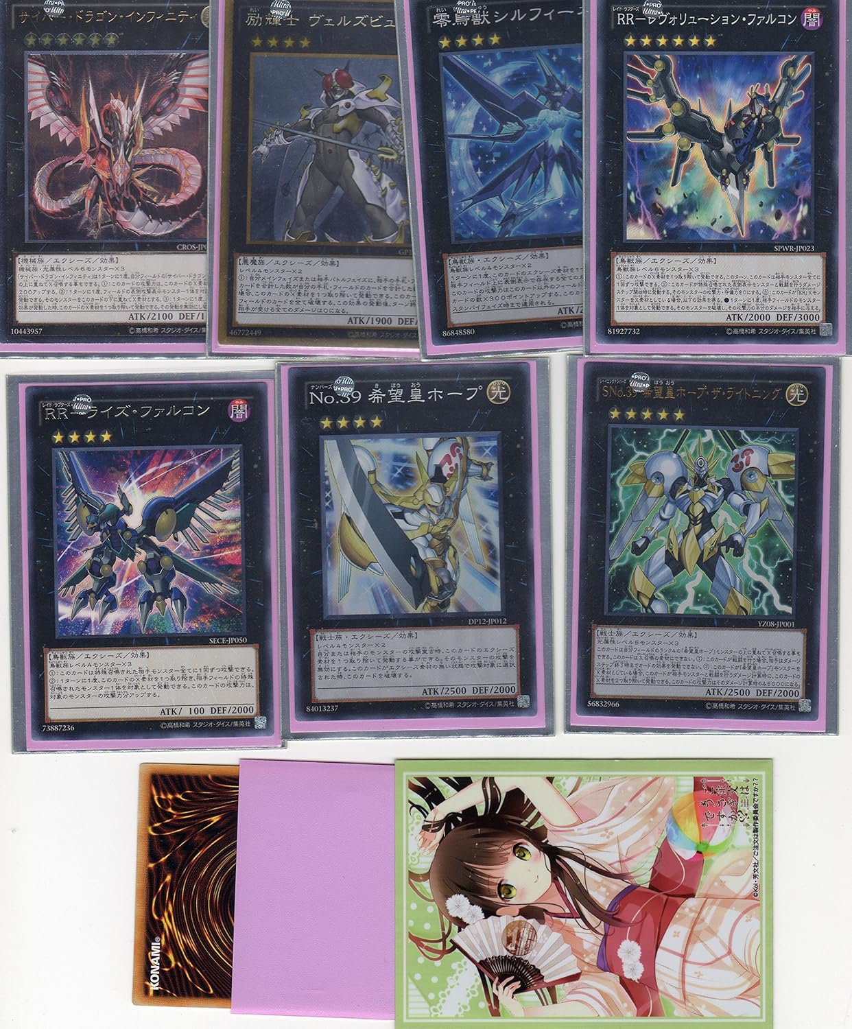 Amazon 遊戯王 Rr デッキ レイドラプターズ デッキ 中古 つよい安い ビヨンドネクスト オリジナル 販売 デッキケース 二重スリーブ保管 トレカ 通販