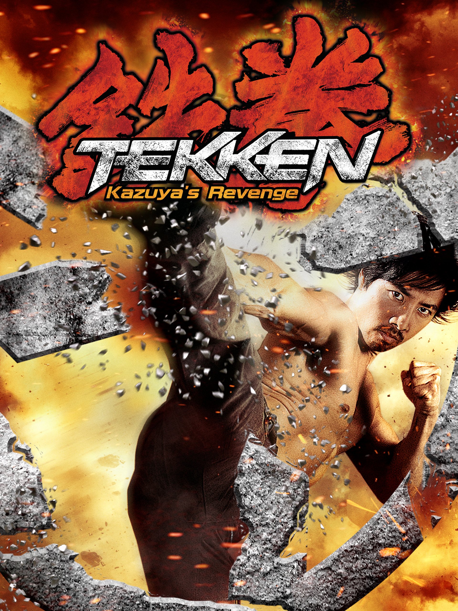 Amazon Co Jp 鉄拳 Kazuya S Revengeを観る Prime Video
