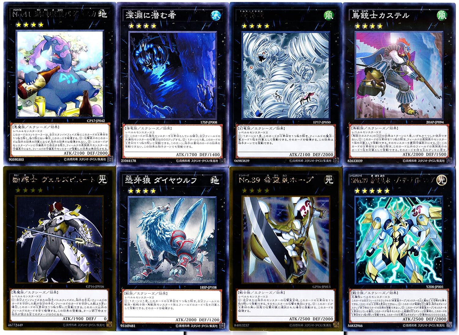 Amazon 遊戯王 Ocg ランク４ 出張用 デッキ パーツ リミット