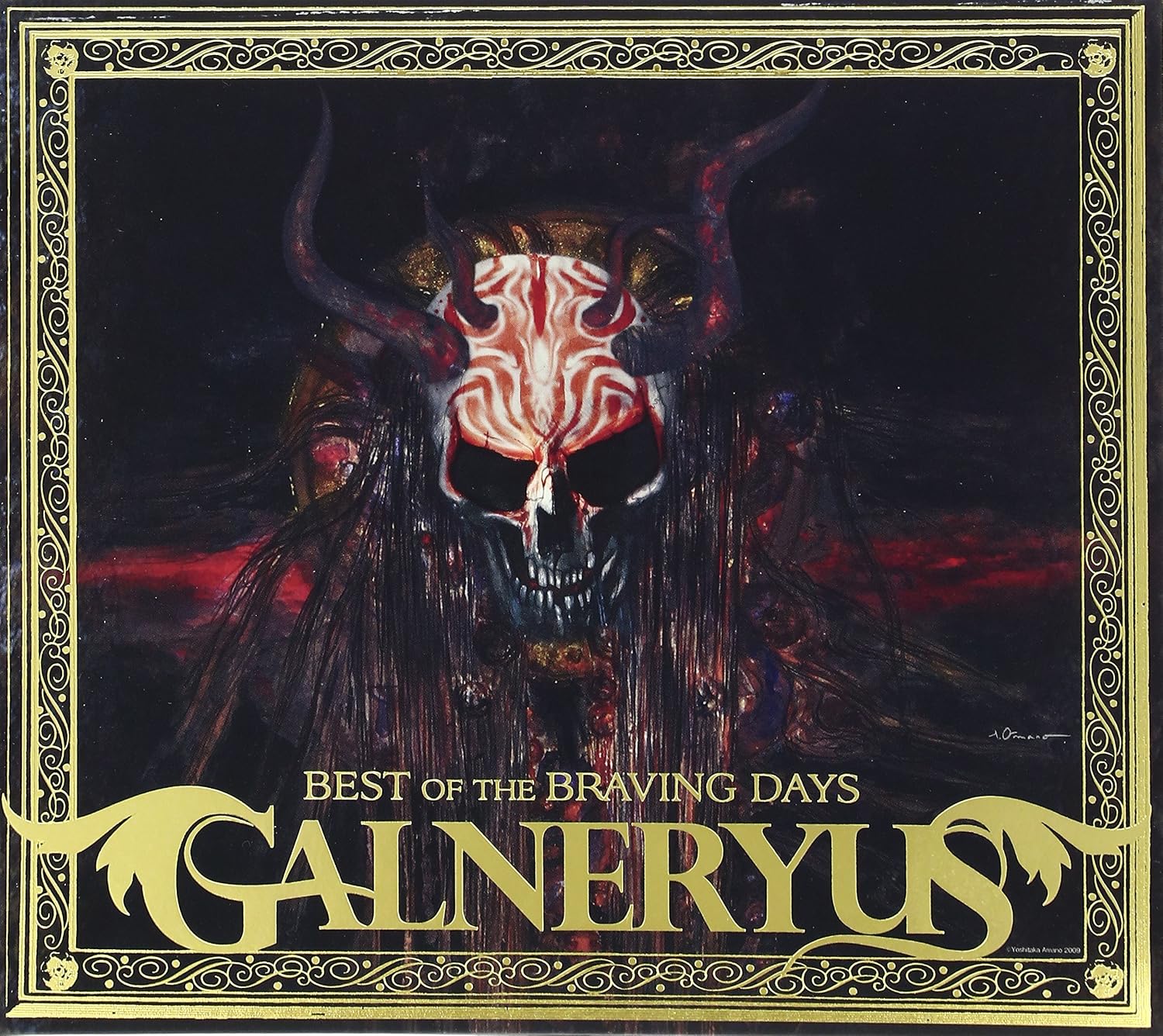 galneryus merch