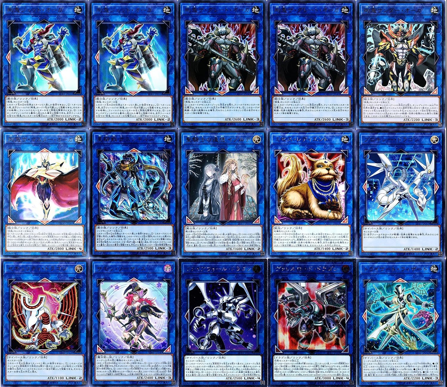 遊戯王 Vrains 剛鬼 デッキ パーツ リミットレギュレーション対応 Exver トレカ 通販 Amazon