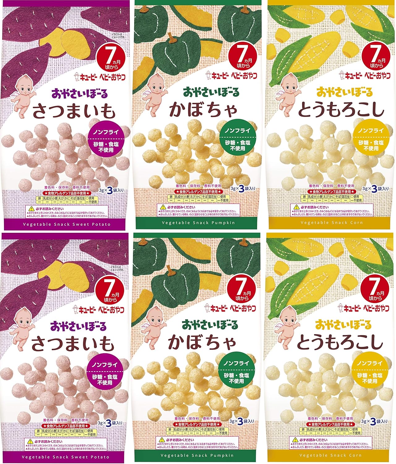 21年最新 無添加クッキー ビスケット 離乳中の赤ちゃんにおすすめのお菓子 5選 マルシンmagazine 21年最新 無添加クッキー ビスケット 離乳中の赤ちゃんにおすすめのお菓子 5選 マルシンmagazine