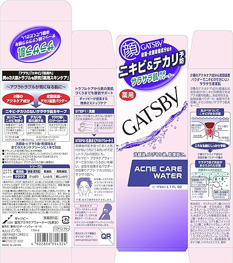 Amazon ギャツビー 薬用アクネケアウォーター 170ml 医薬部外品 Gatsby ギャツビー 美容液 通販
