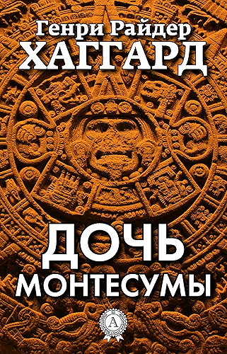 Download ???? ????????? (Russian Edition) PDF