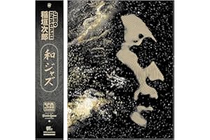 WaJazz Legends: Jiro Inagaki - Selected by Yusuke Ogawa Universounds