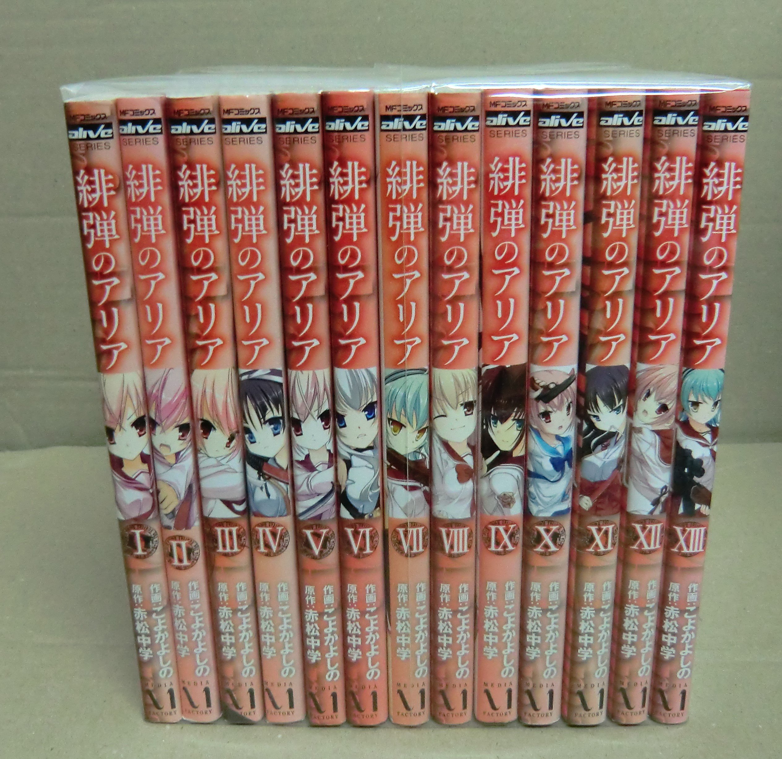 緋弾のアリア コミック Kadokawa コミック 1 13巻セット Mfコミックス アライブシリーズ こよかよしの 本 通販 Amazon