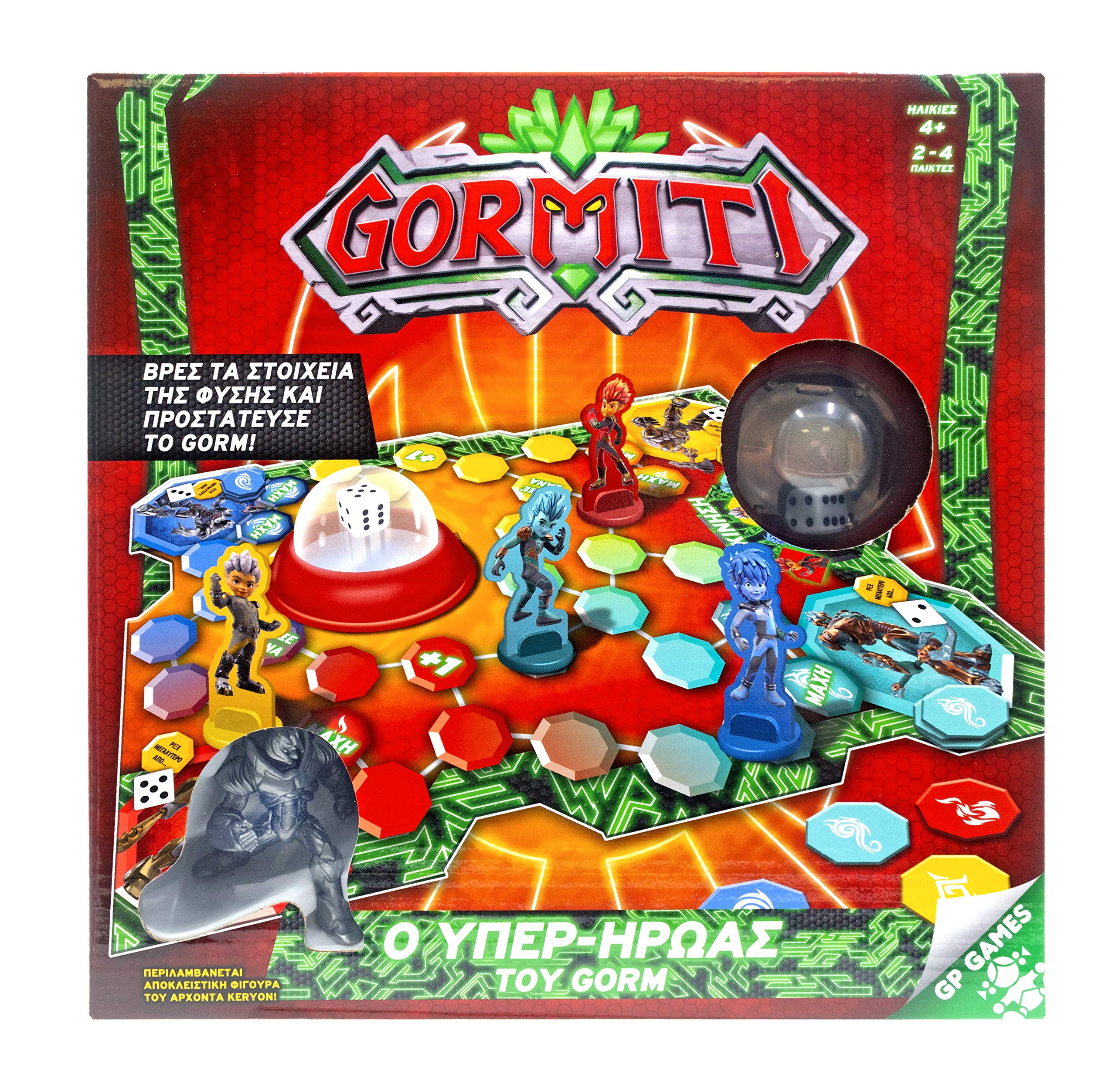 Baby Born Gormiti Game Pressmatic