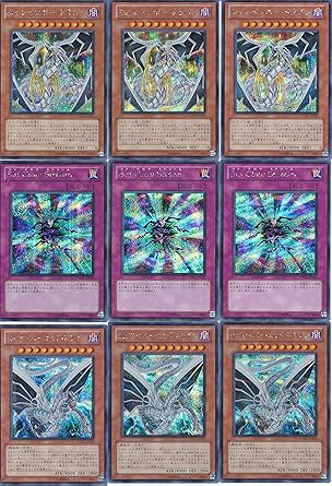 Amazon 遊戯王ｓｉｎサイバー エンド ドラドン スターダスト