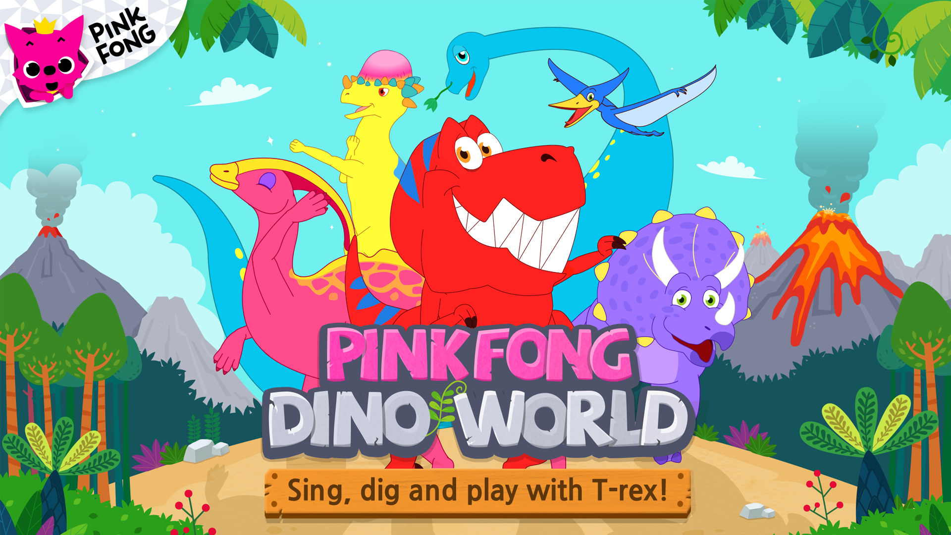 Amazon PINKFONG Dino World Sing Dig And Play With T Rex 