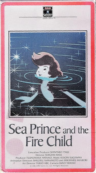 Amazon Com Sea Prince The Fire Child Animated Shiriusu No Amazon Com Sea Prince The Fire Child Animated Shiriusu No
