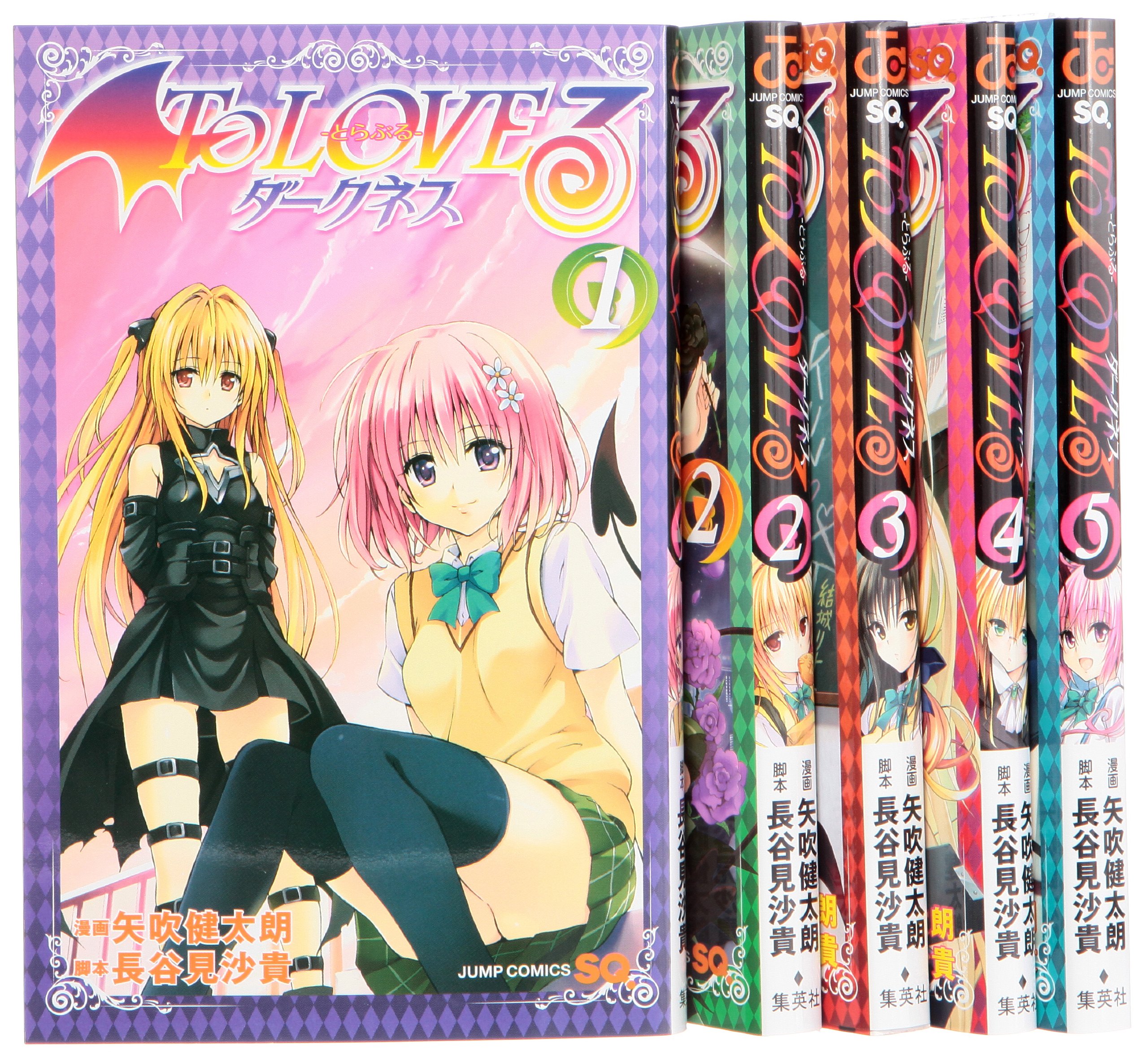 最適な価格 To Loveる とらぶる ダークネス コミック 1 12巻セット ジャンプコミック 品 21公式店舗 Ultragreencoffee1 Com