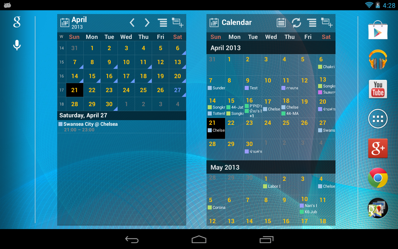 WiZZ Widget Amazon.ca Apps for Android