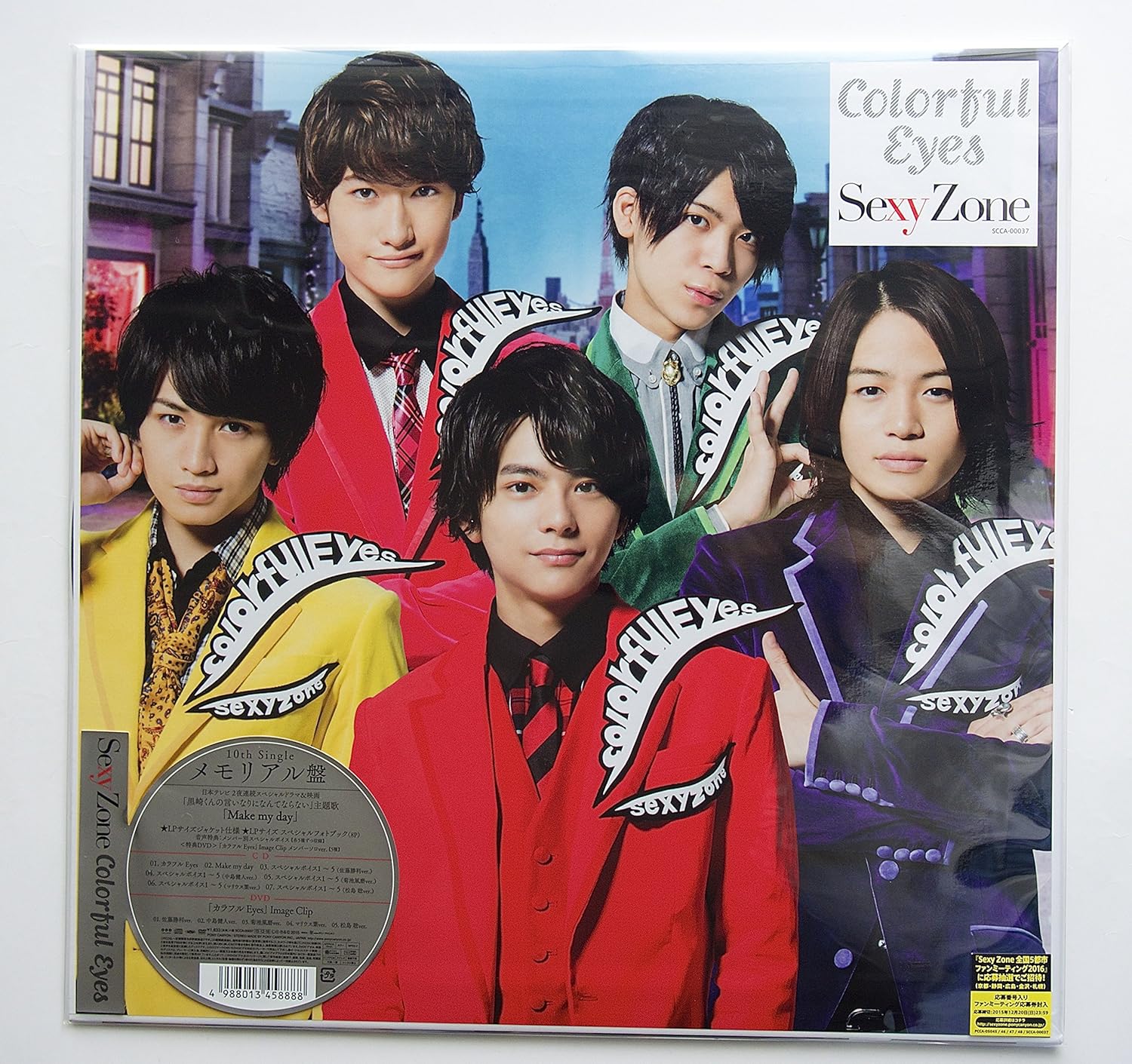 Amazon カラフル ｅｙｅｓ メモリアル盤 ｃｄ ｄｖｄ Sexy Zone J Pop 音楽