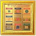 Awaken Your Kundalini 11000 Mantra Energized 6x6 Inch Yantra Yantram Kavach Amulet (Navgrah Yantra Navagrah)