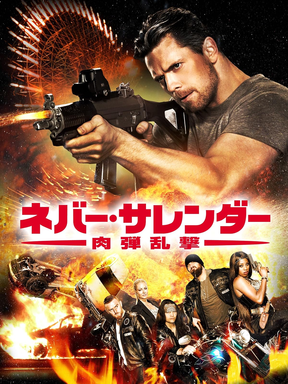 Amazon Co Jp フェイクシティ2 字幕版 を観る Prime Video