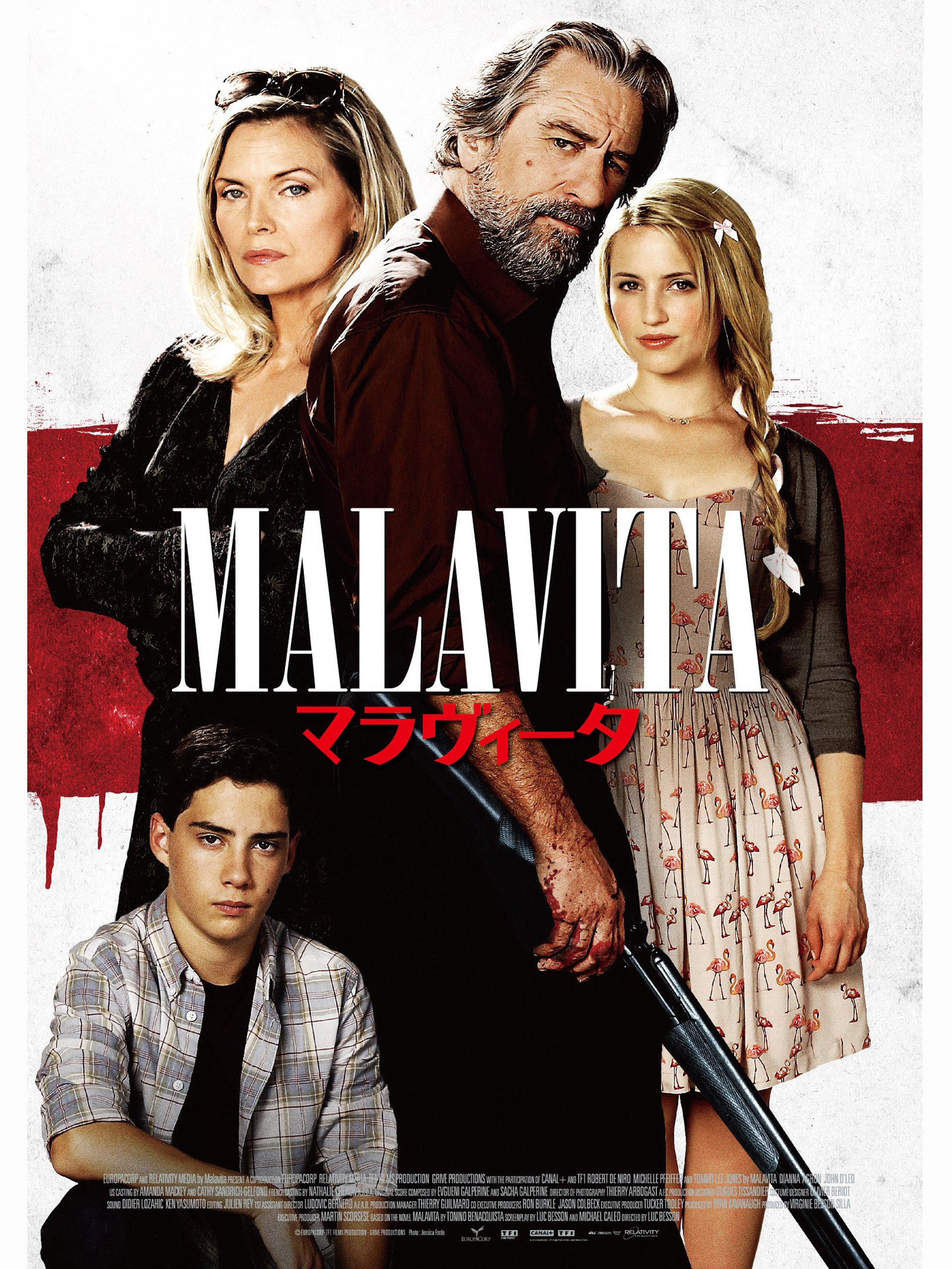 Amazon Co Jp マラヴィータ 字幕版 を観る Prime Video