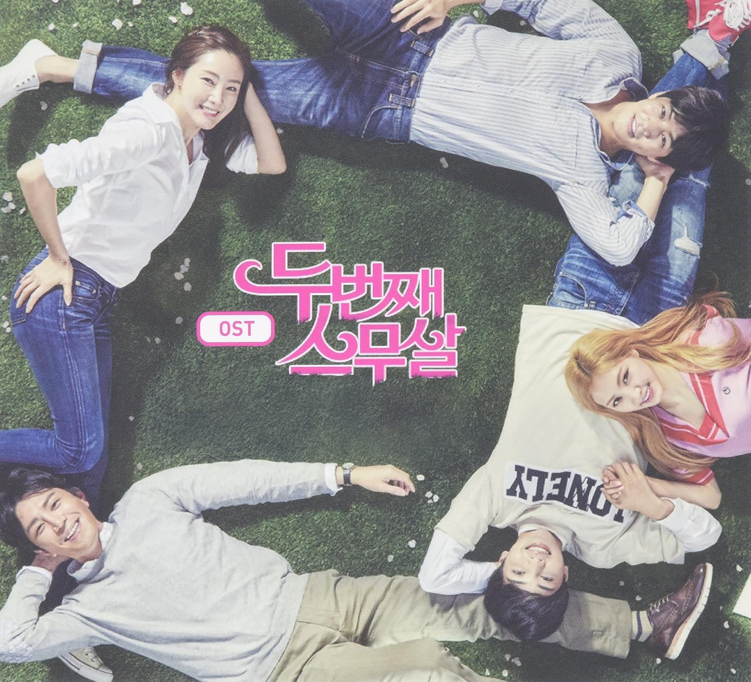 プレミアム 韓国ドラマ Ost 2個セット 大特価 Traverserdl Com