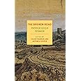 The Broken Road: From the Iron Gates to Mount Athos (NYRB Classics)