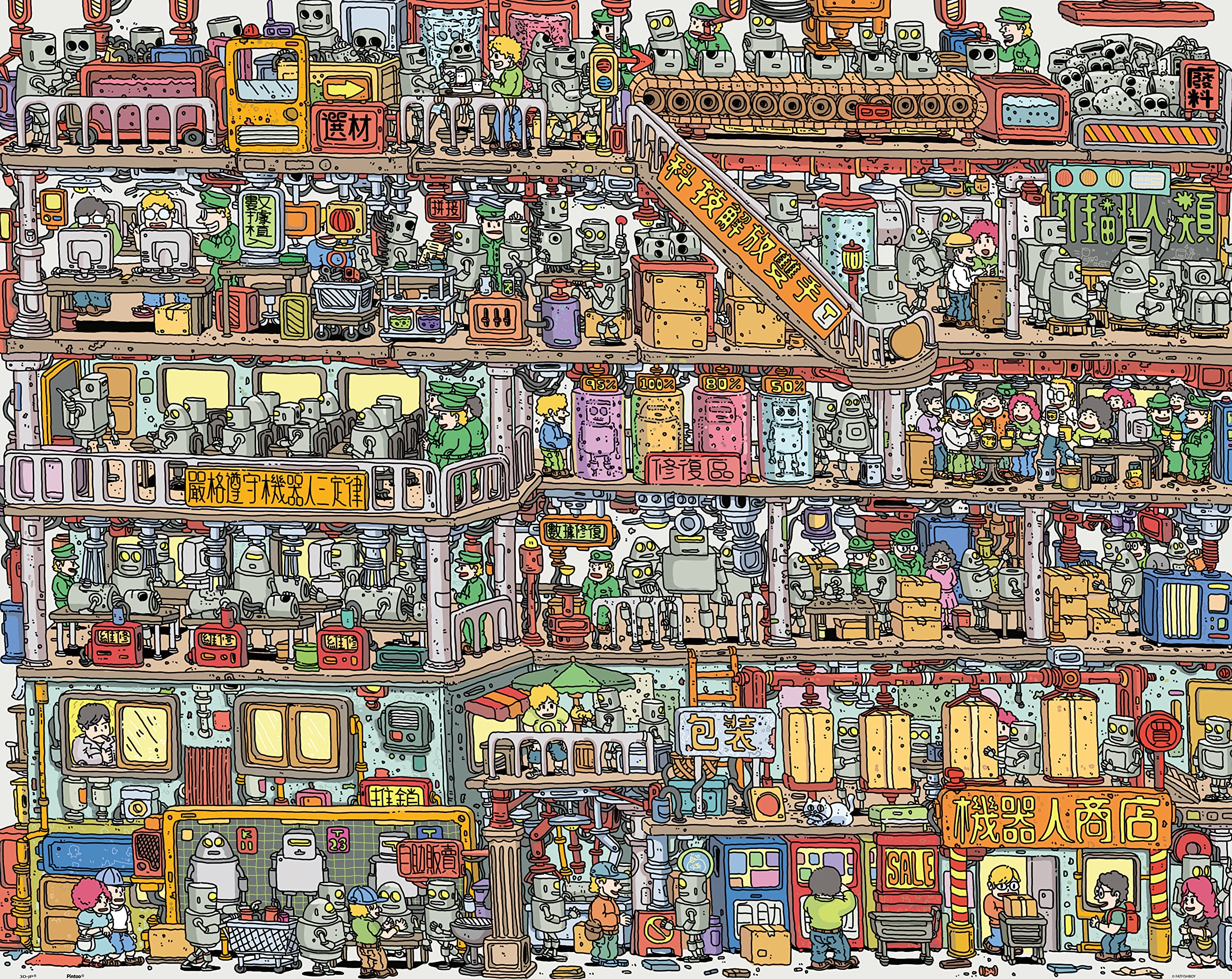 Photo 1 of Pintoo Jigsaw Puzzles 2000 Piece for Adults - FATFISHBOY - Robot Factory Beautiful Plastic Puzzle for Home Decor Zero Dust Easy Storage [H2646]