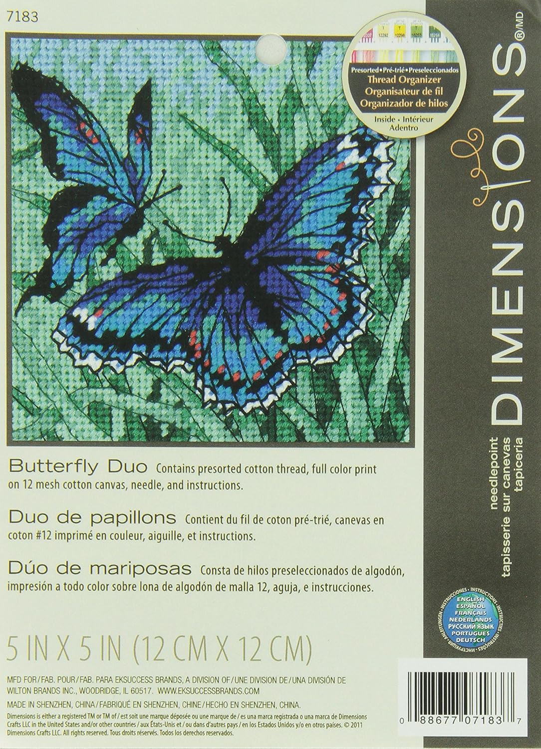 needlepoint butterfly