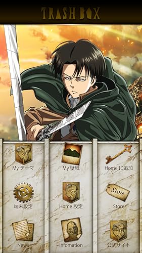 進撃の巨人 調査兵団きせかえ リヴァイ 無料 Amazon Com Appstore For Android 進撃の巨人 調査兵団きせかえ リヴァイ 無料 Amazon Com Appstore For Android