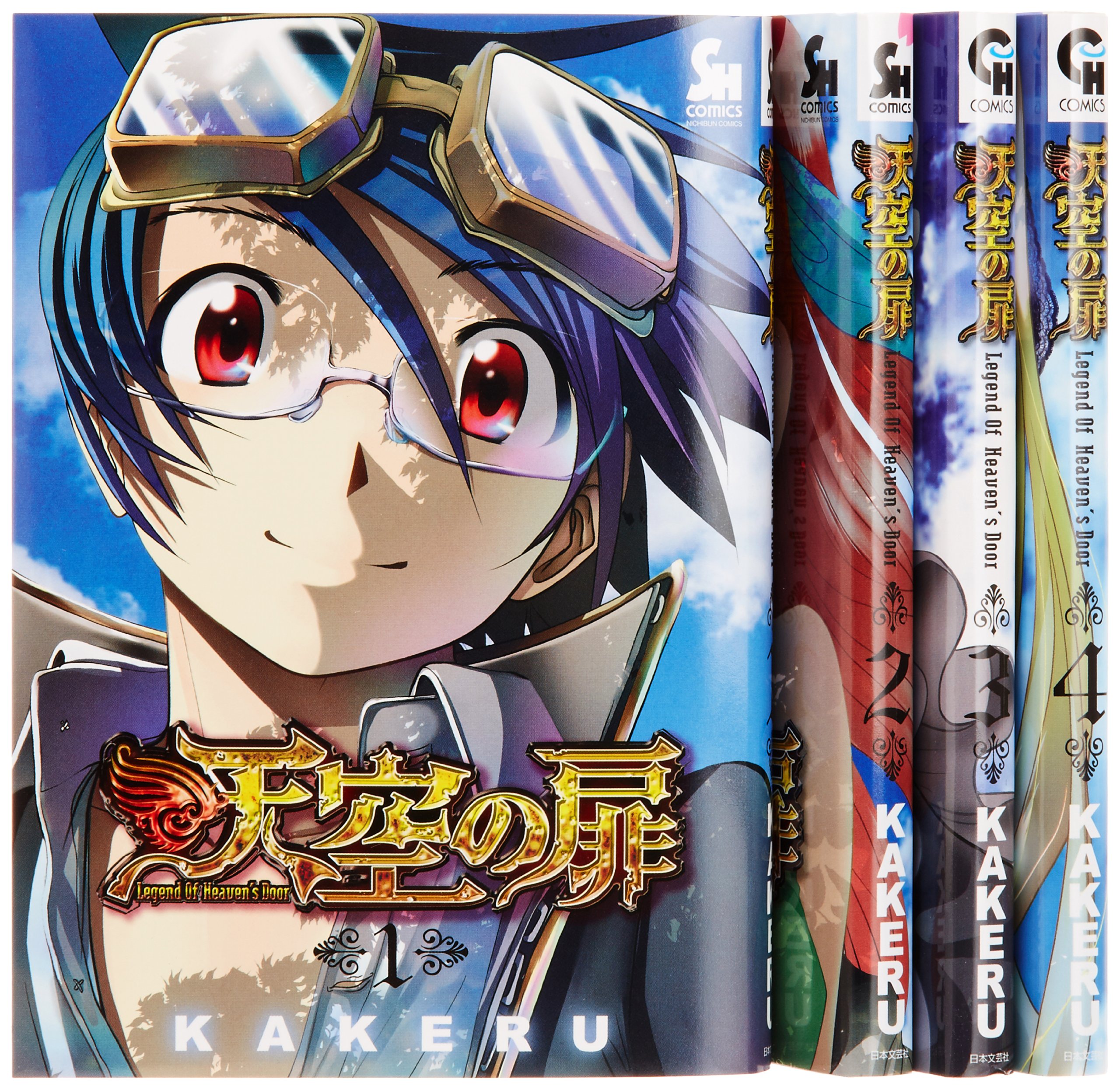クーポン発行 天空の扉 コミック 1 12巻セット 品 包装無料 送料無料 Sangallan Com