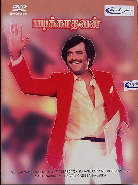 padikathavan rajinikanth