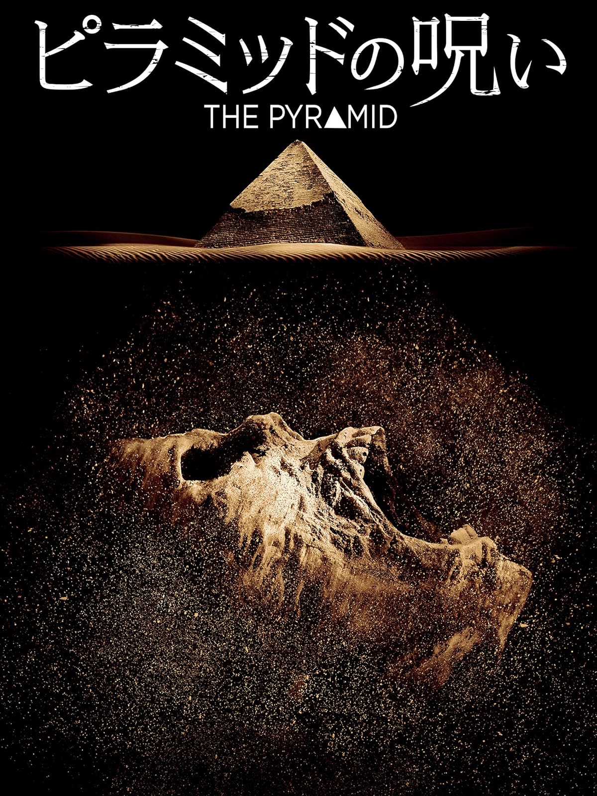 Amazon Co Jp 地下に潜む怪人 吹替版 を観る Prime Video