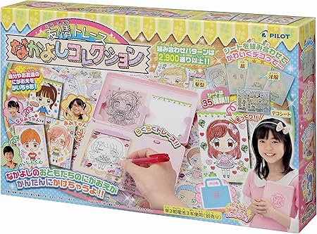 Amazon 友情トレース なかよしコレクション New お絵かき おもちゃ